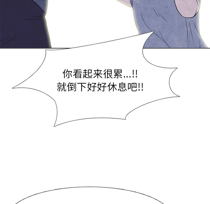 第242话 第 55 页