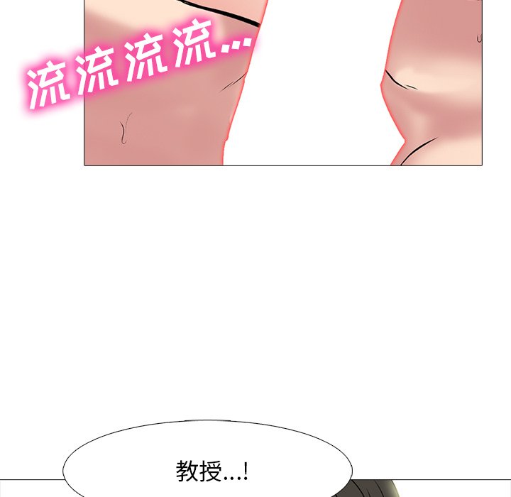 第75话 第 91 页