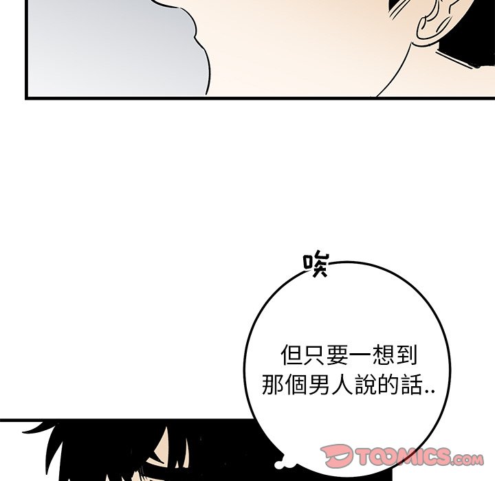 第25话 第 78 页