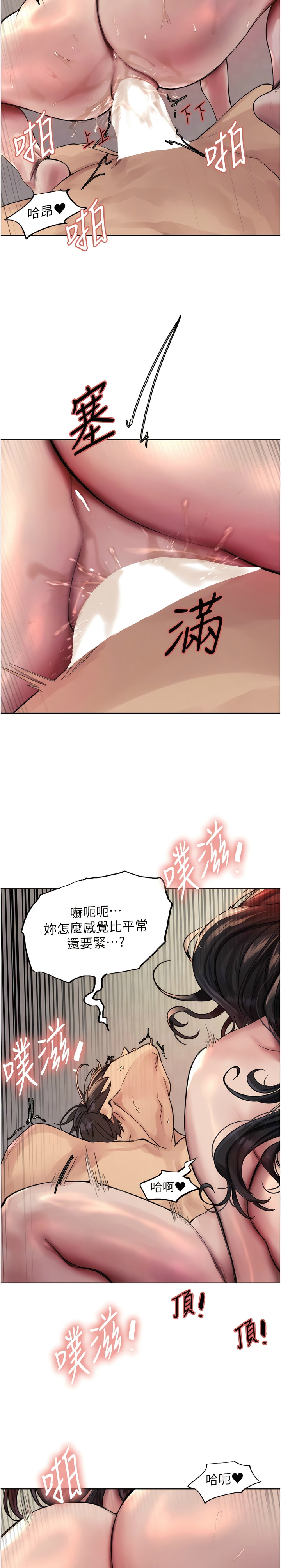 第1话 第 28 页