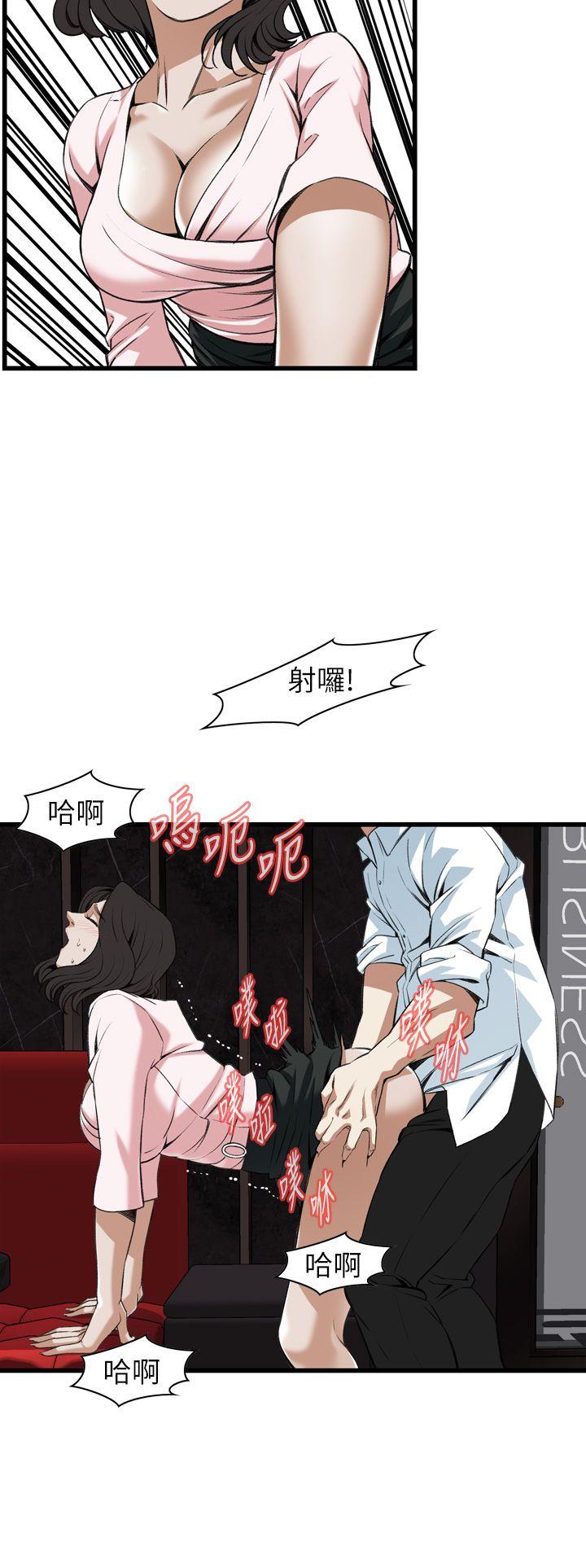 第102话 第 22 页