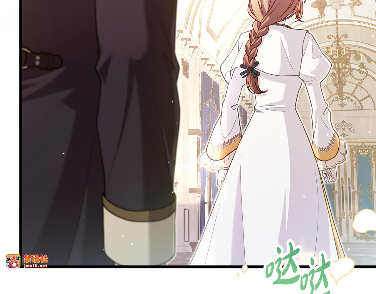 第18话 绝美容颜 第 179 页