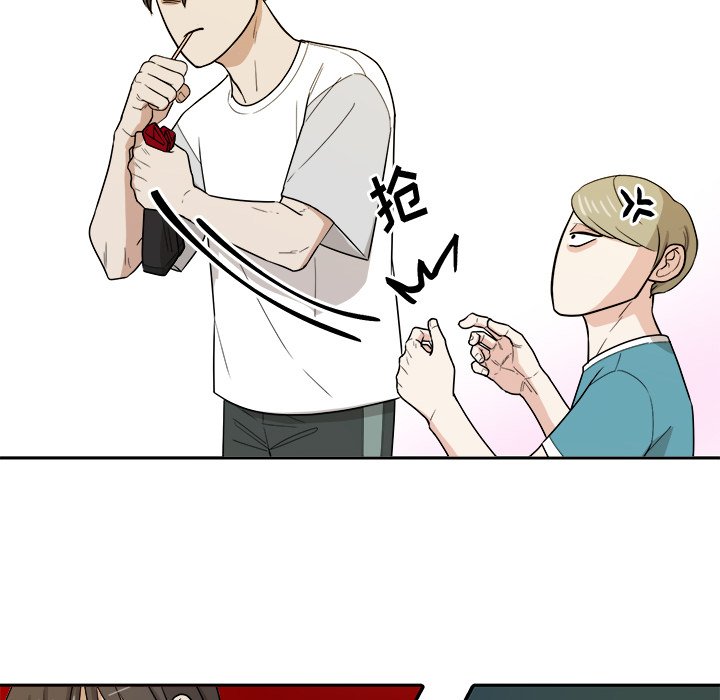 第36话 第 24 页