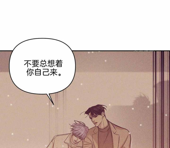 第165话 第165话 第 5 页