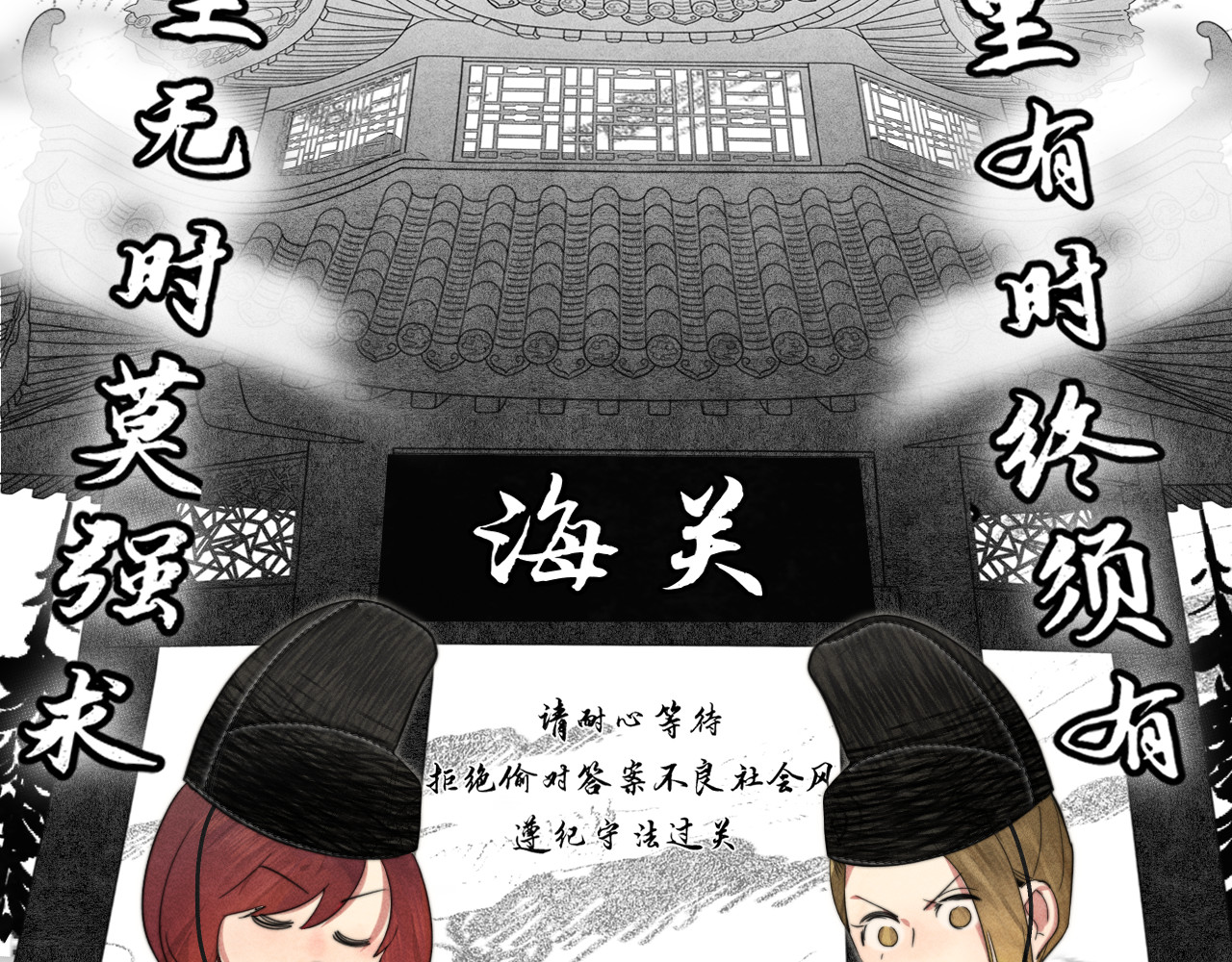 第119话小狗的反击 第 67 页