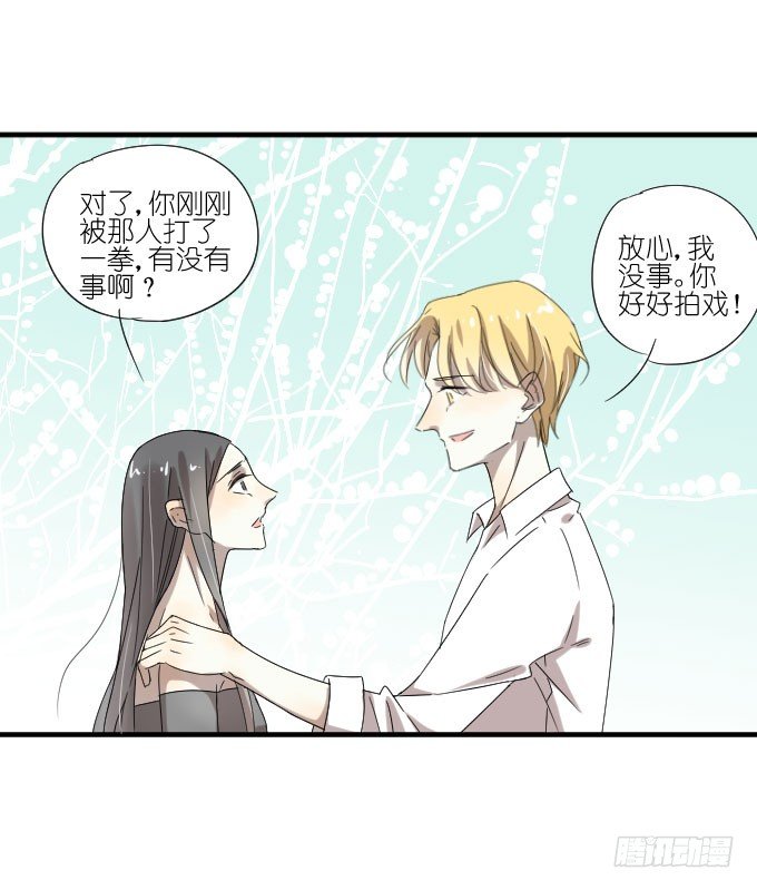 第二季04 第 8 页