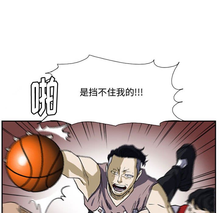 第20话 第 42 页