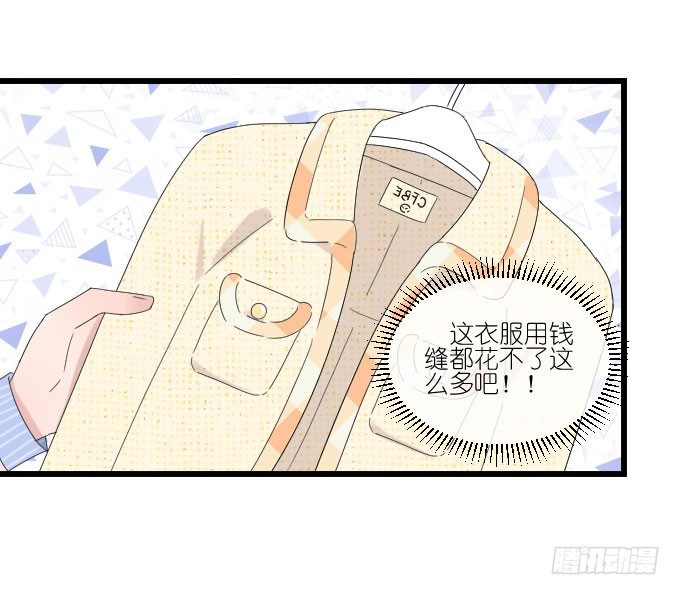 夏周的反常 第 13 页