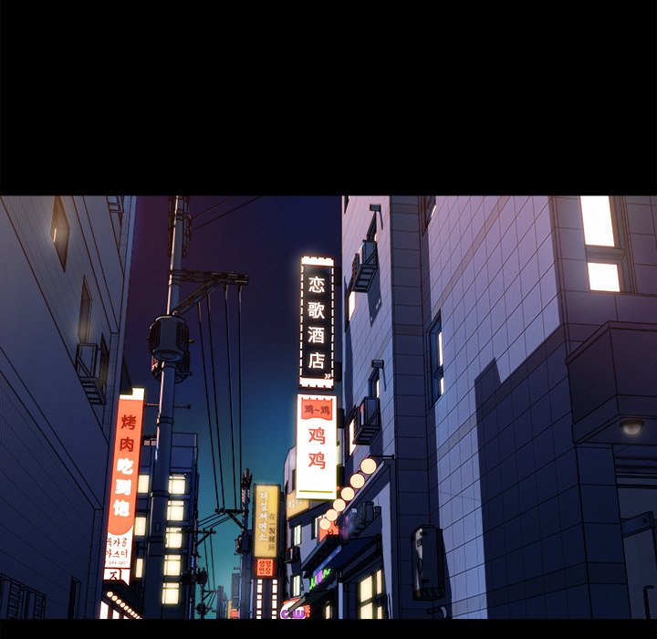 第18话 第 57 页