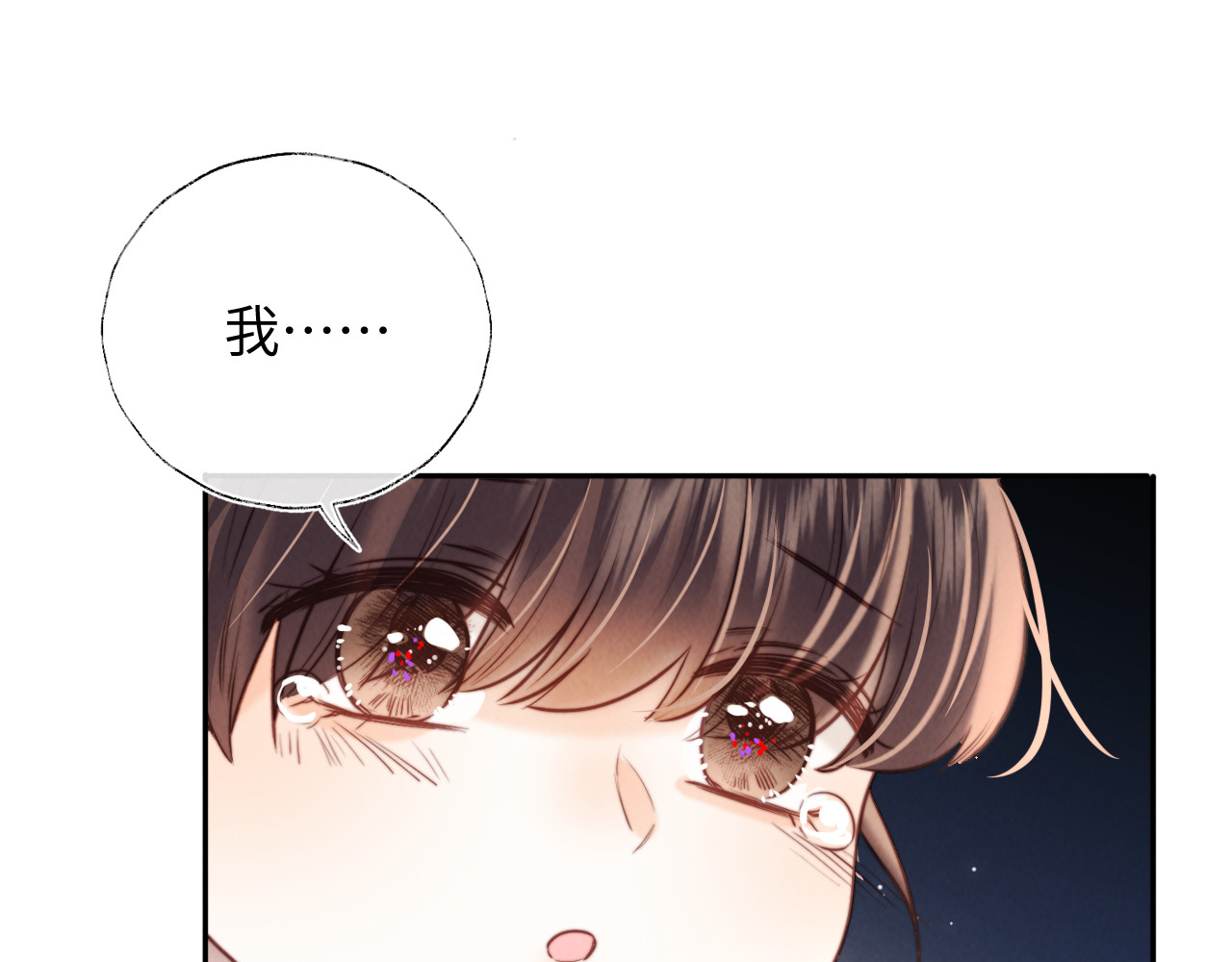 第53话 第 40 页