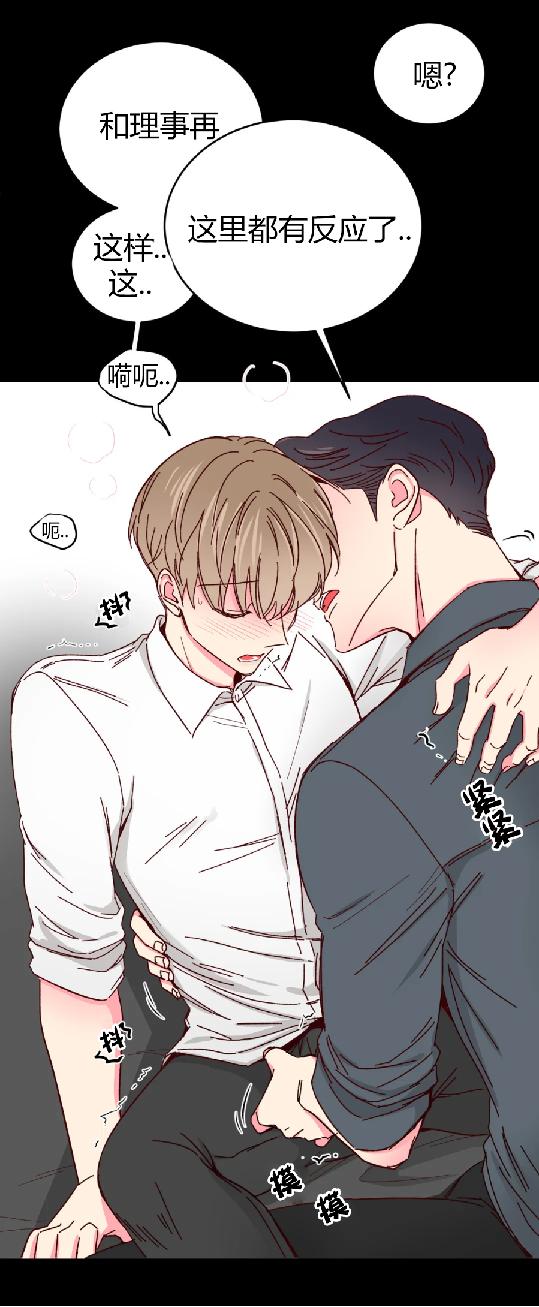 第40话 第 24 页