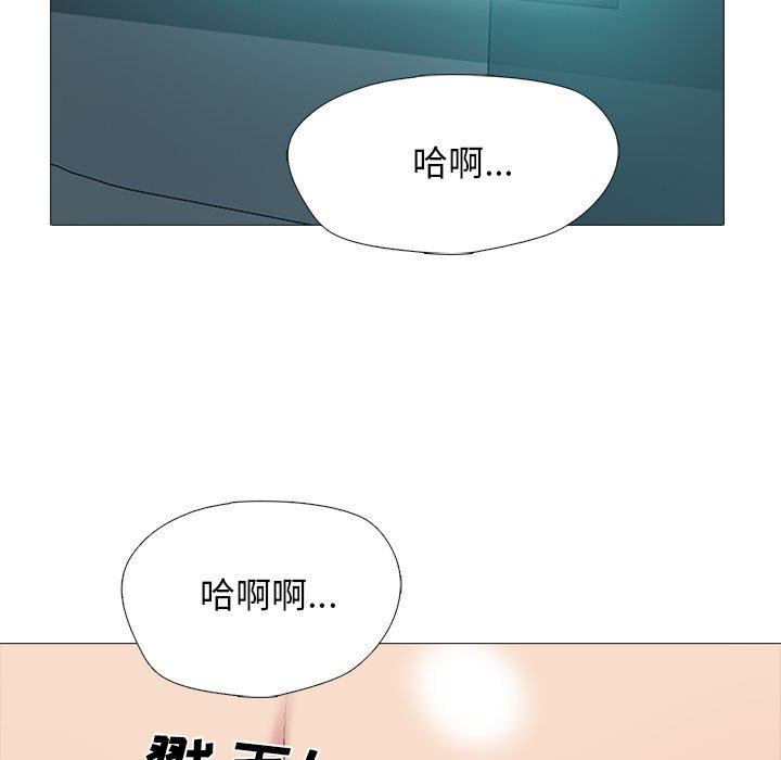 第149话 第 93 页