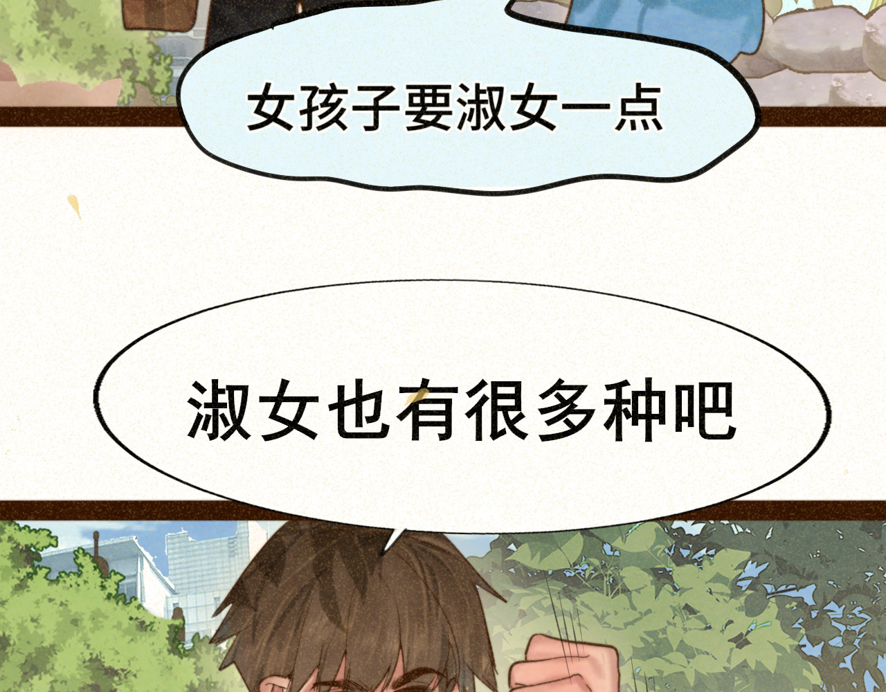 第92集淑女的反击 第 126 页