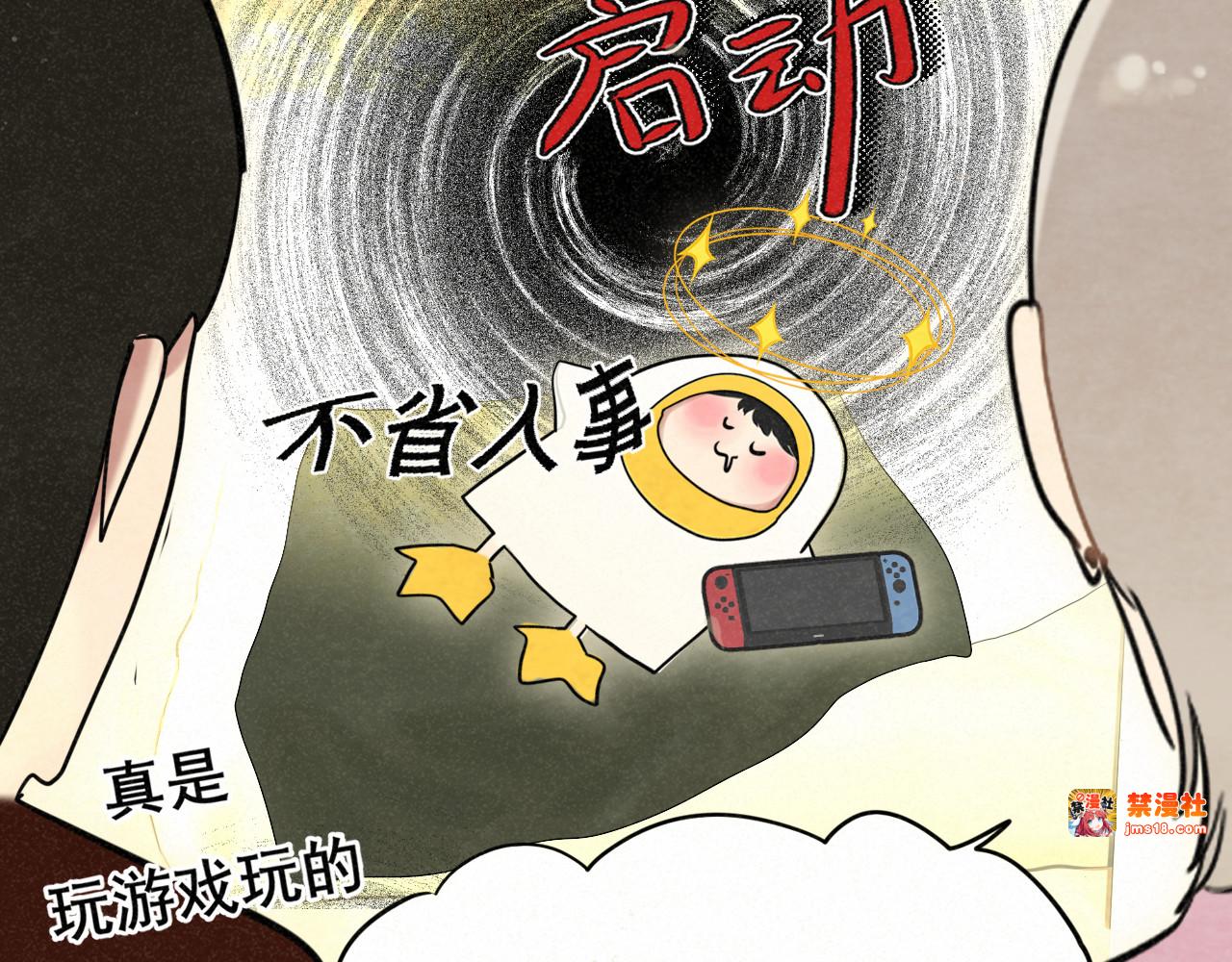 第136话 侧耳倾听（上 第 101 页