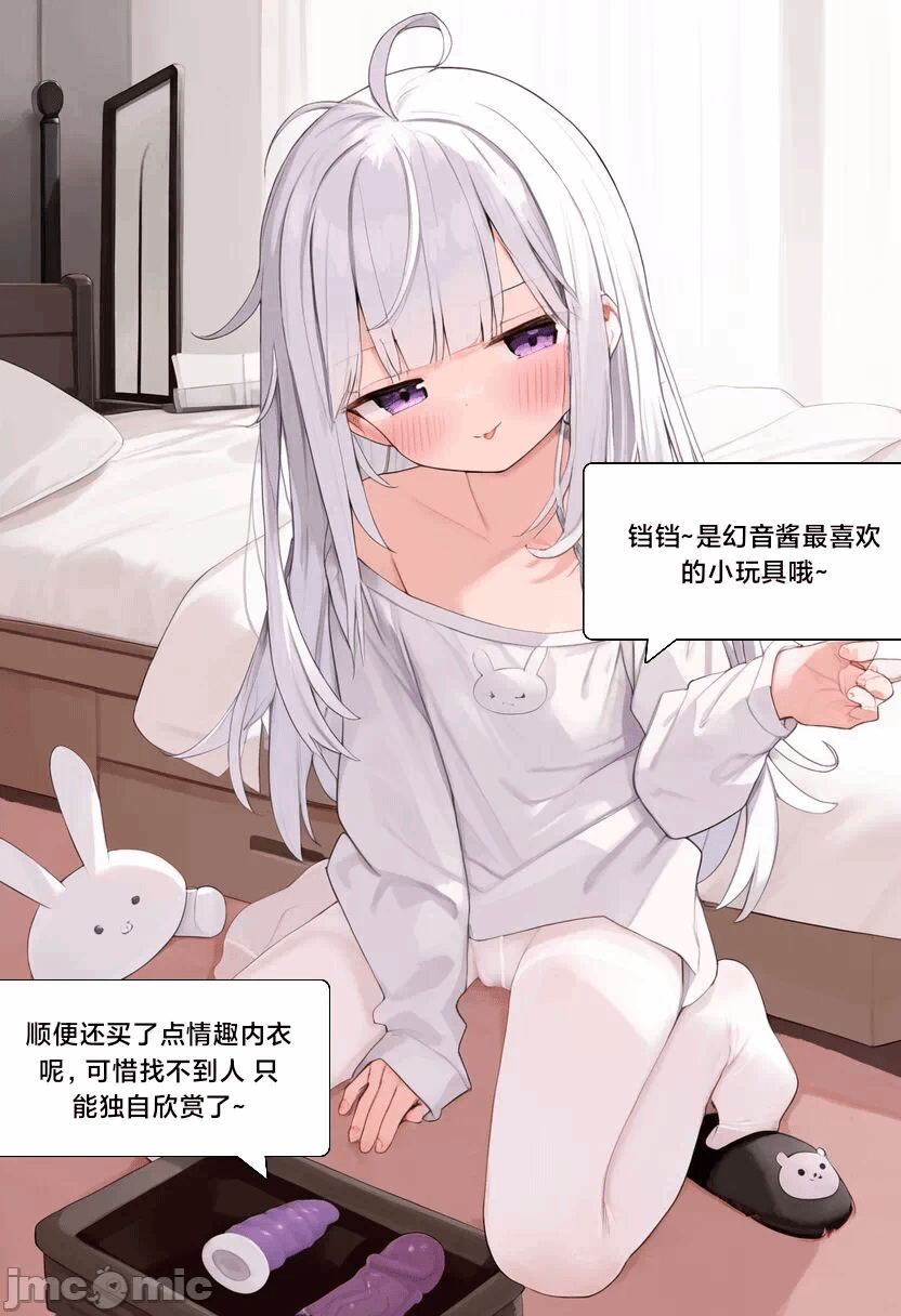 第一话 第 118 页