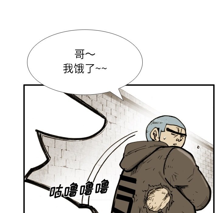 第49话 第 52 页