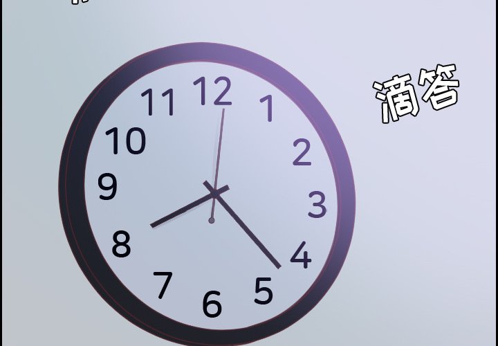 第31话 第 4 页