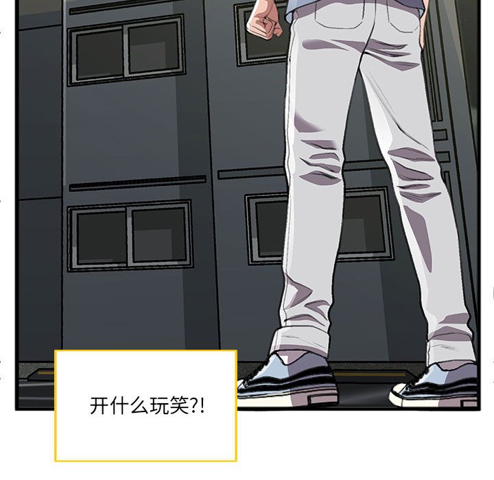 第9话 第 64 页