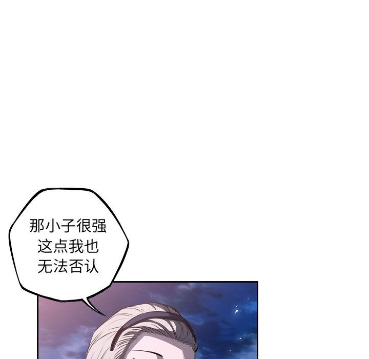 第65话 第 11 页