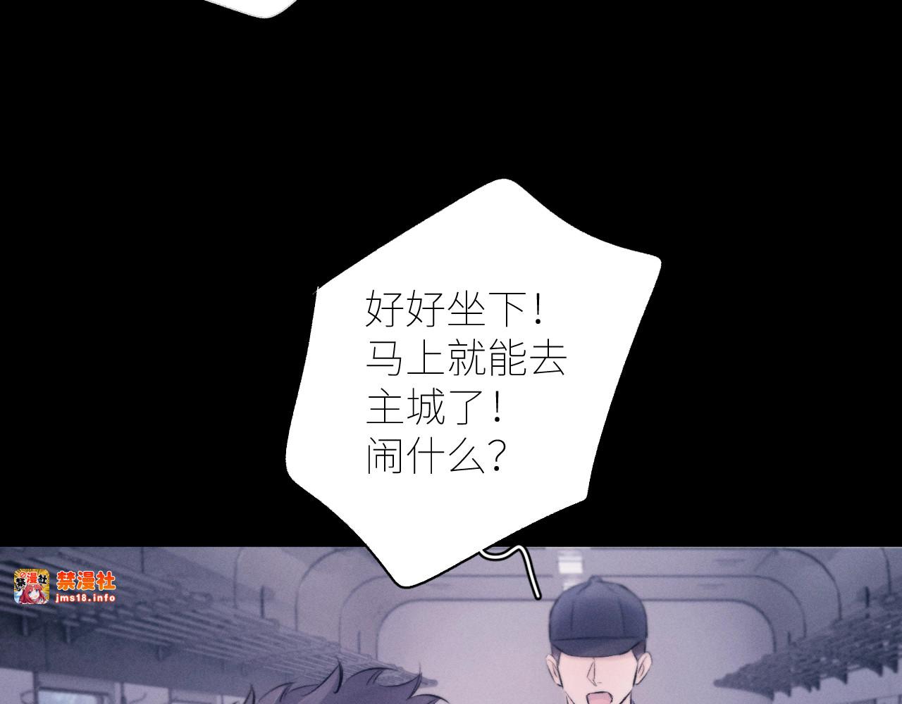 第43话 大雨 第 73 页