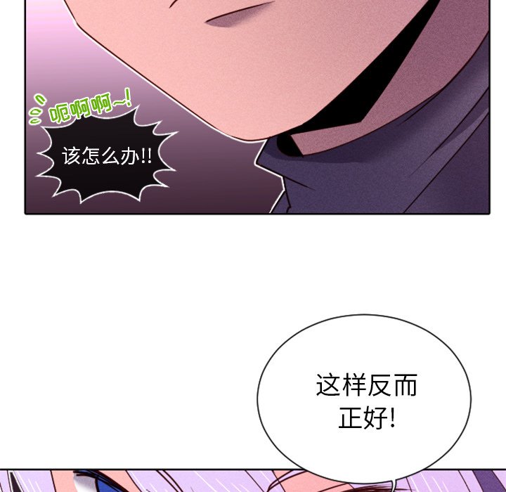 第14话 第 51 页