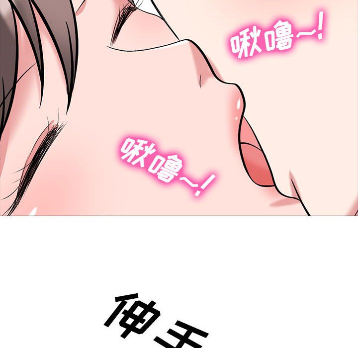 第111话 第 98 页