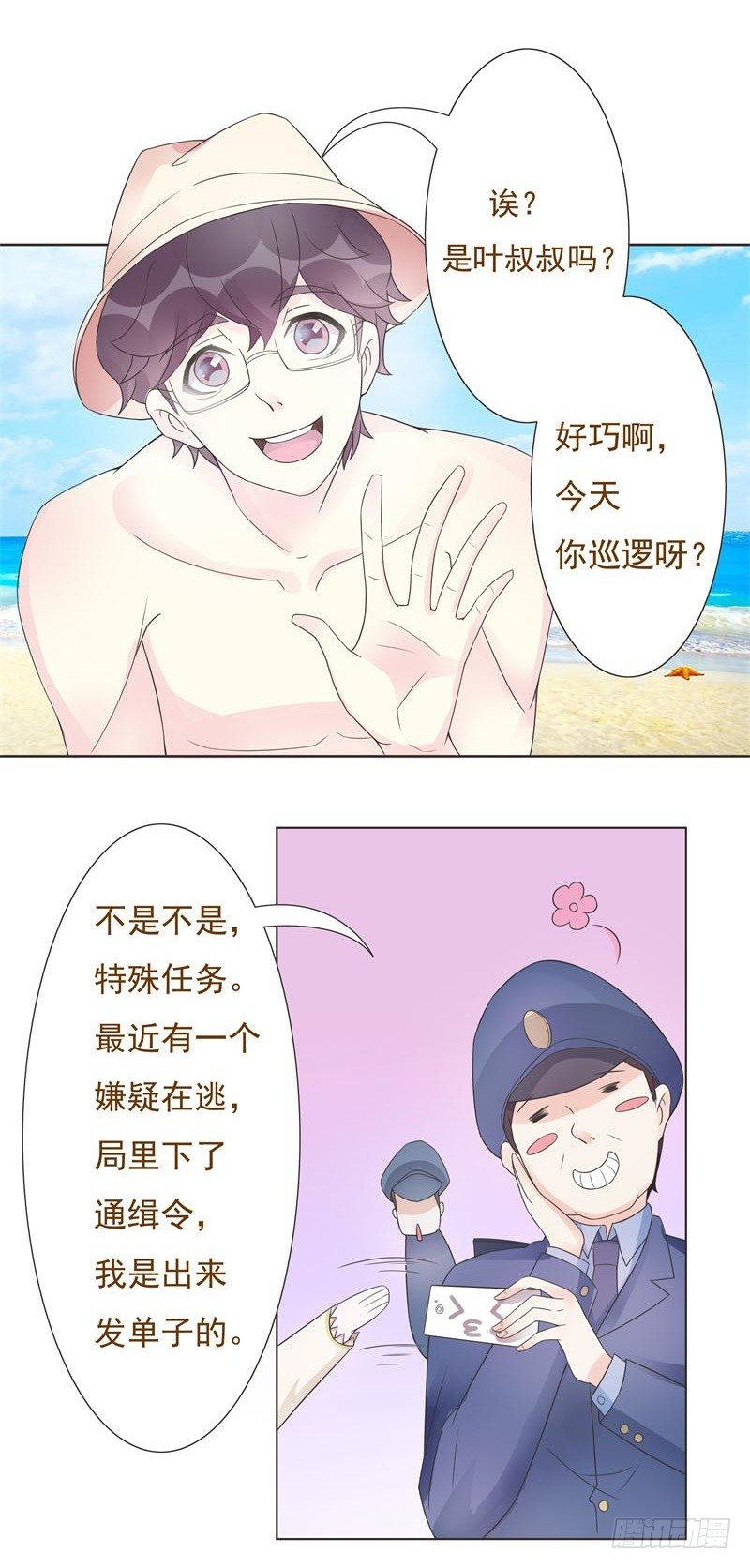 第04话 第 6 页