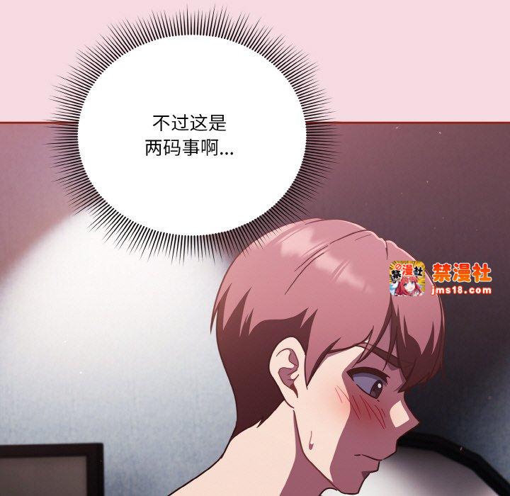 第16话 第 125 页