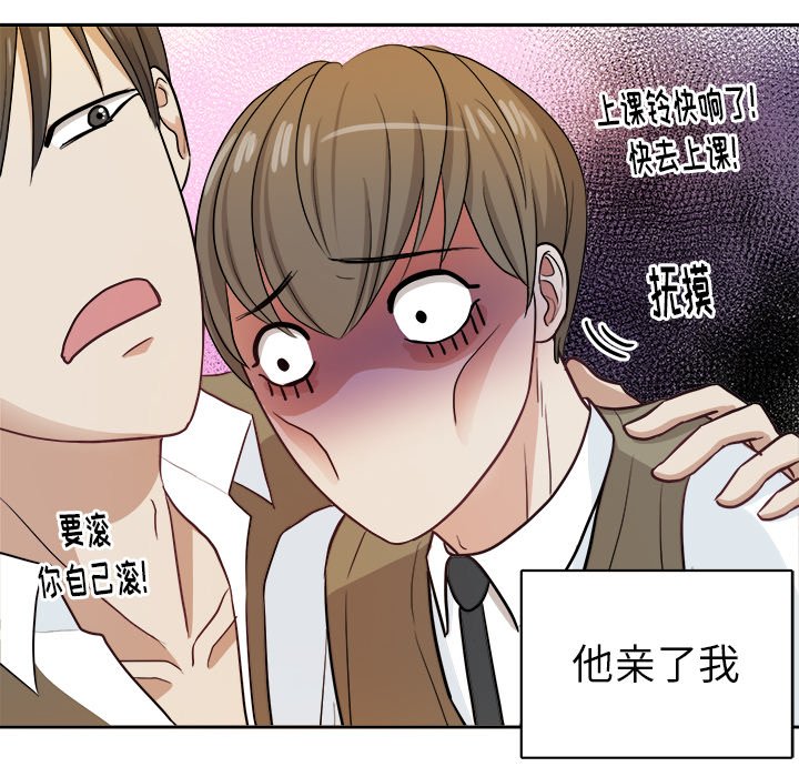 第13话 第 14 页