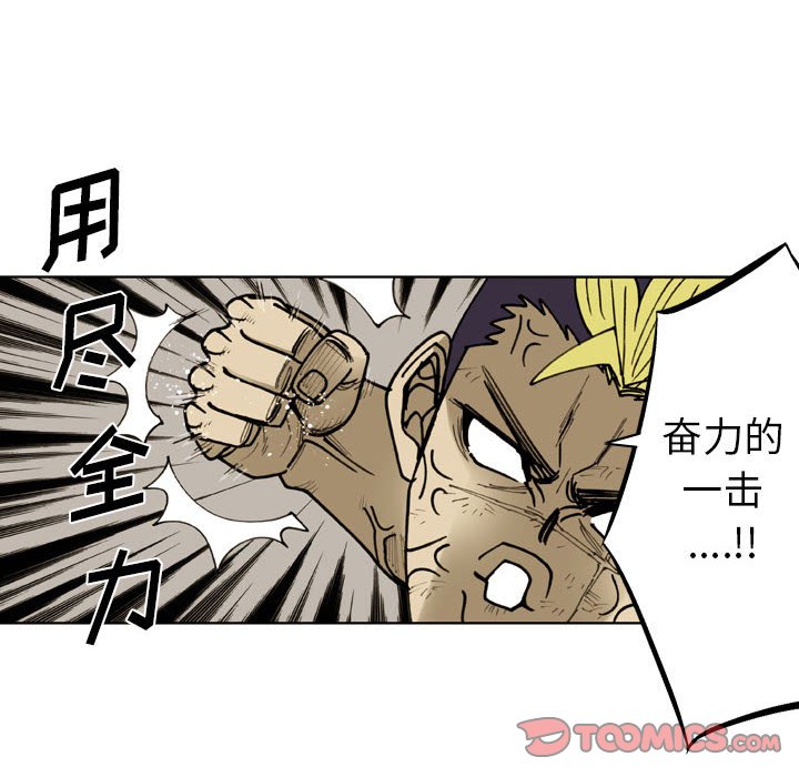第 78 话 第 38 页