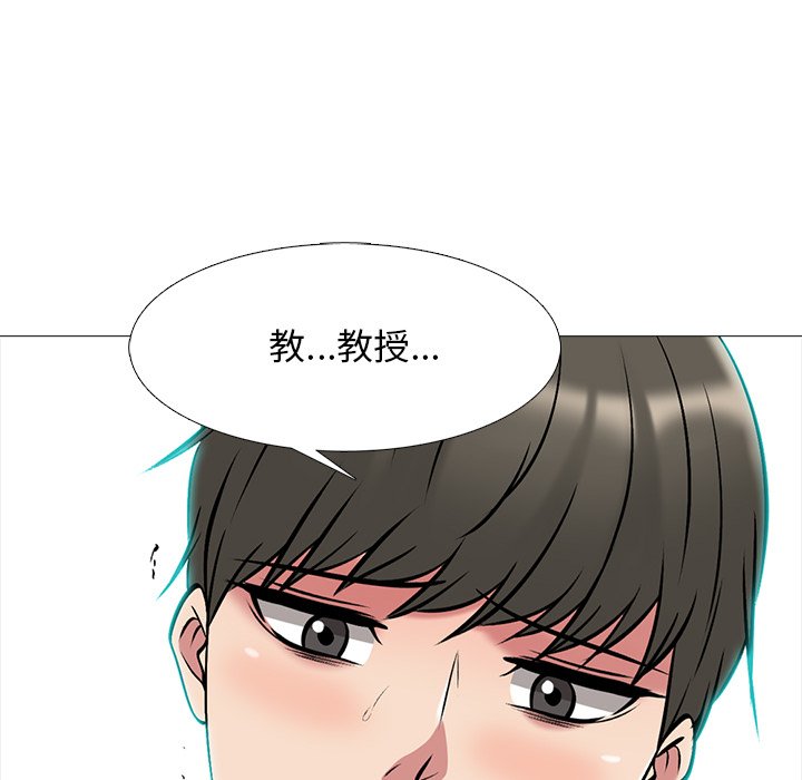 第73话 第 51 页