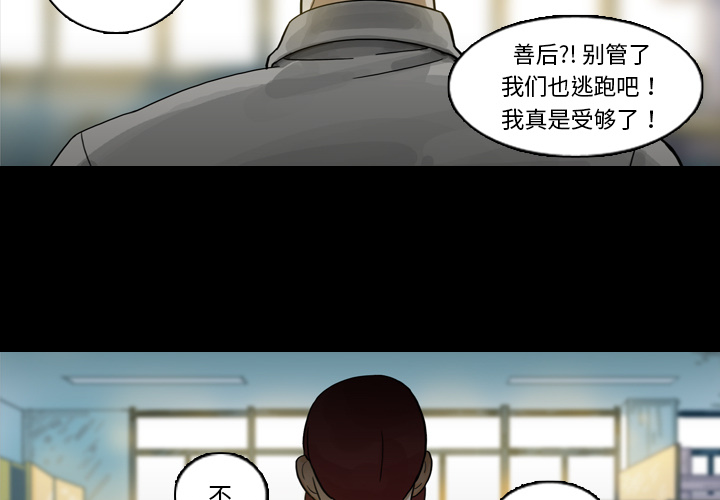 第1话 第 3 页