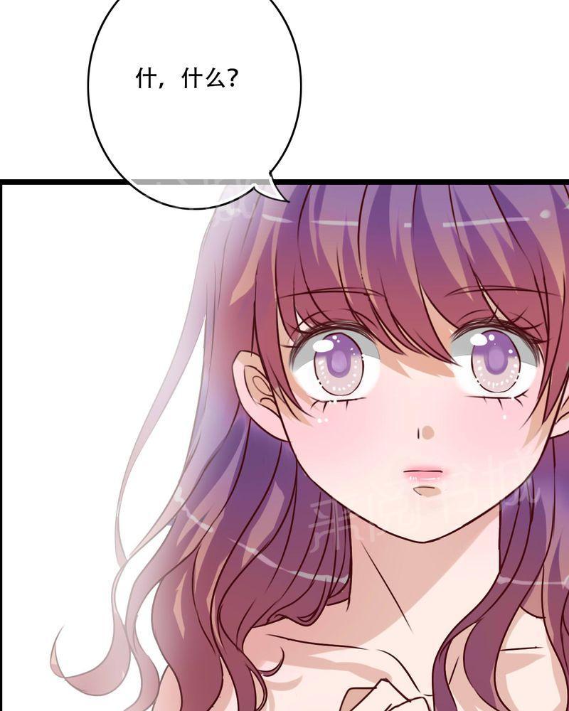 第92话 第 29 页