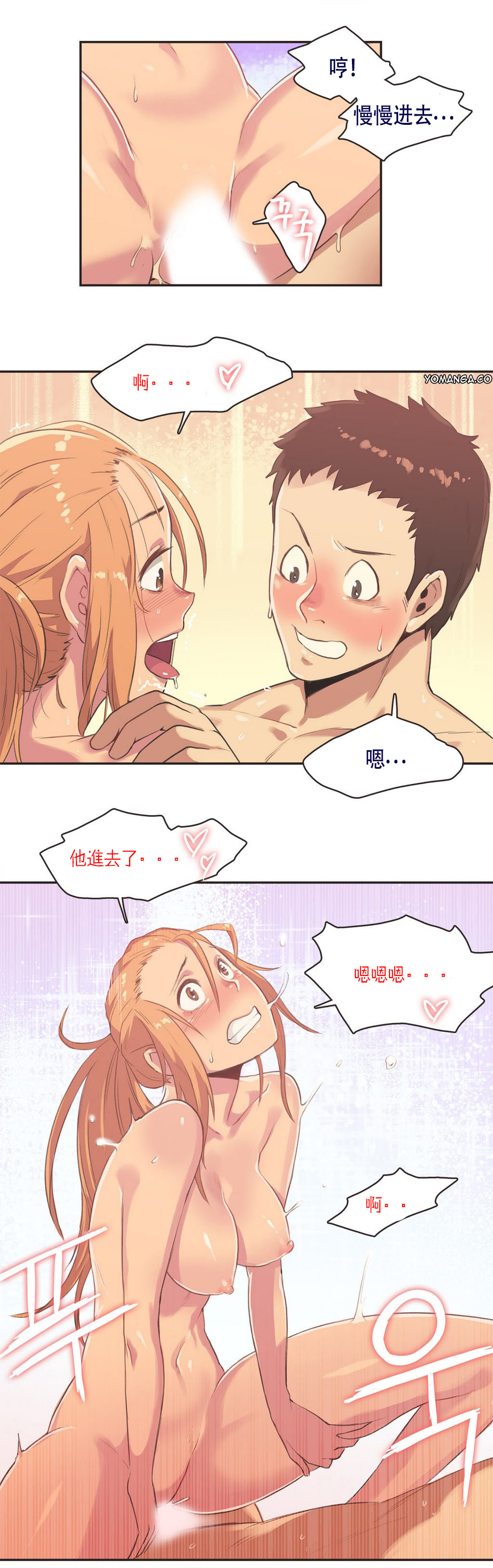 第1话 第 60 页