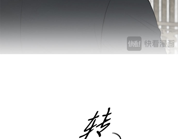 第68话 那种错觉 第 201 页