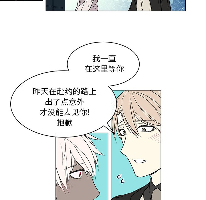 第18话 第 8 页