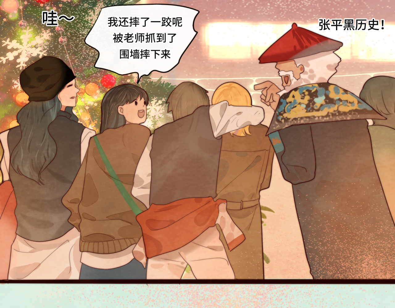 第46话 一起度过的纪念日 第 108 页