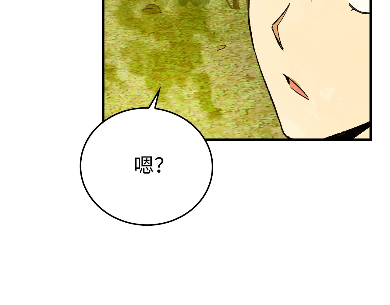 第11话 森林精灵 第 140 页
