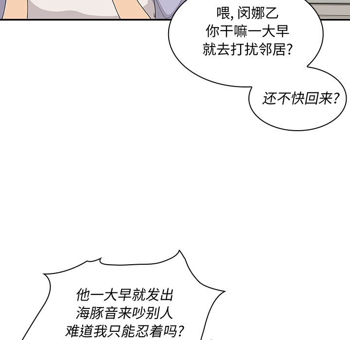 第1话 第 44 页