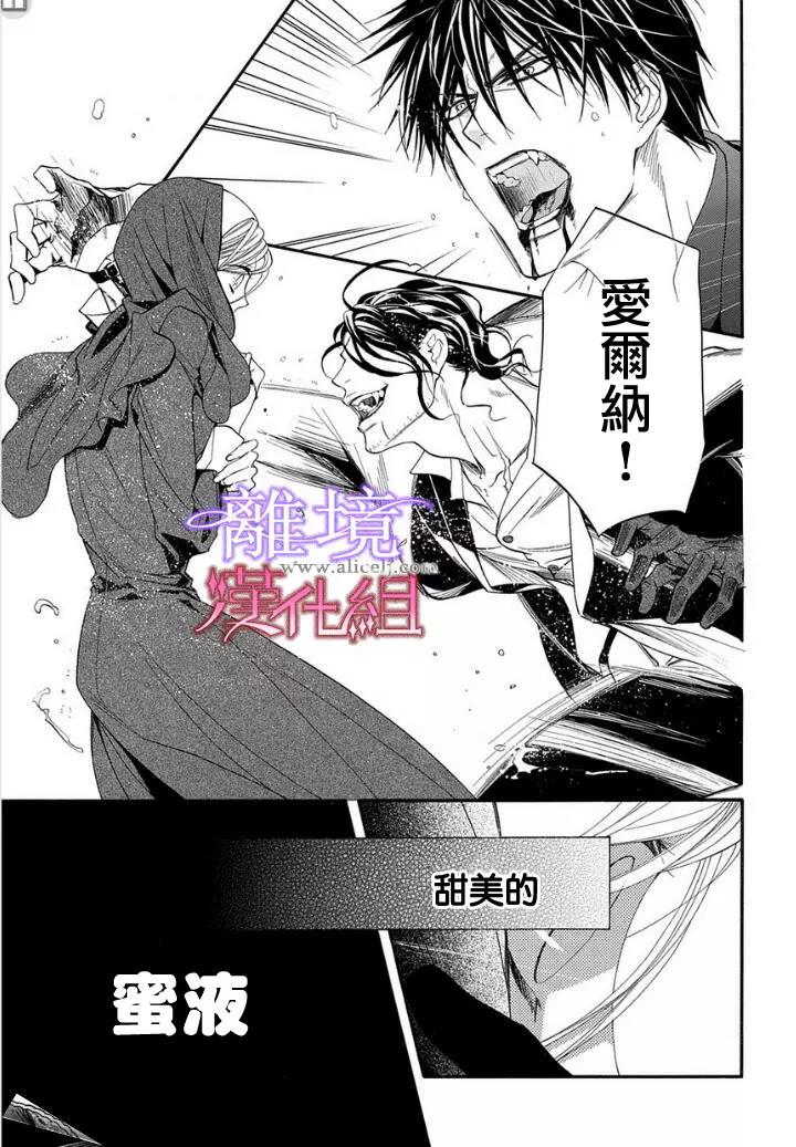 第15话 第 3 页