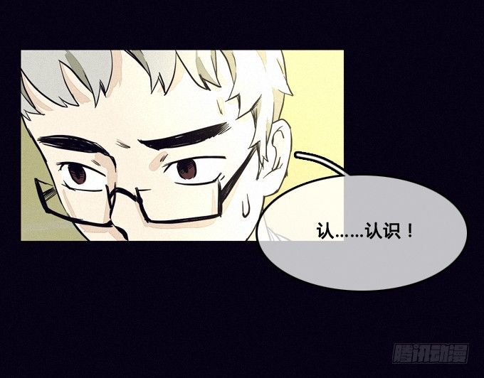集体审问 第 15 页