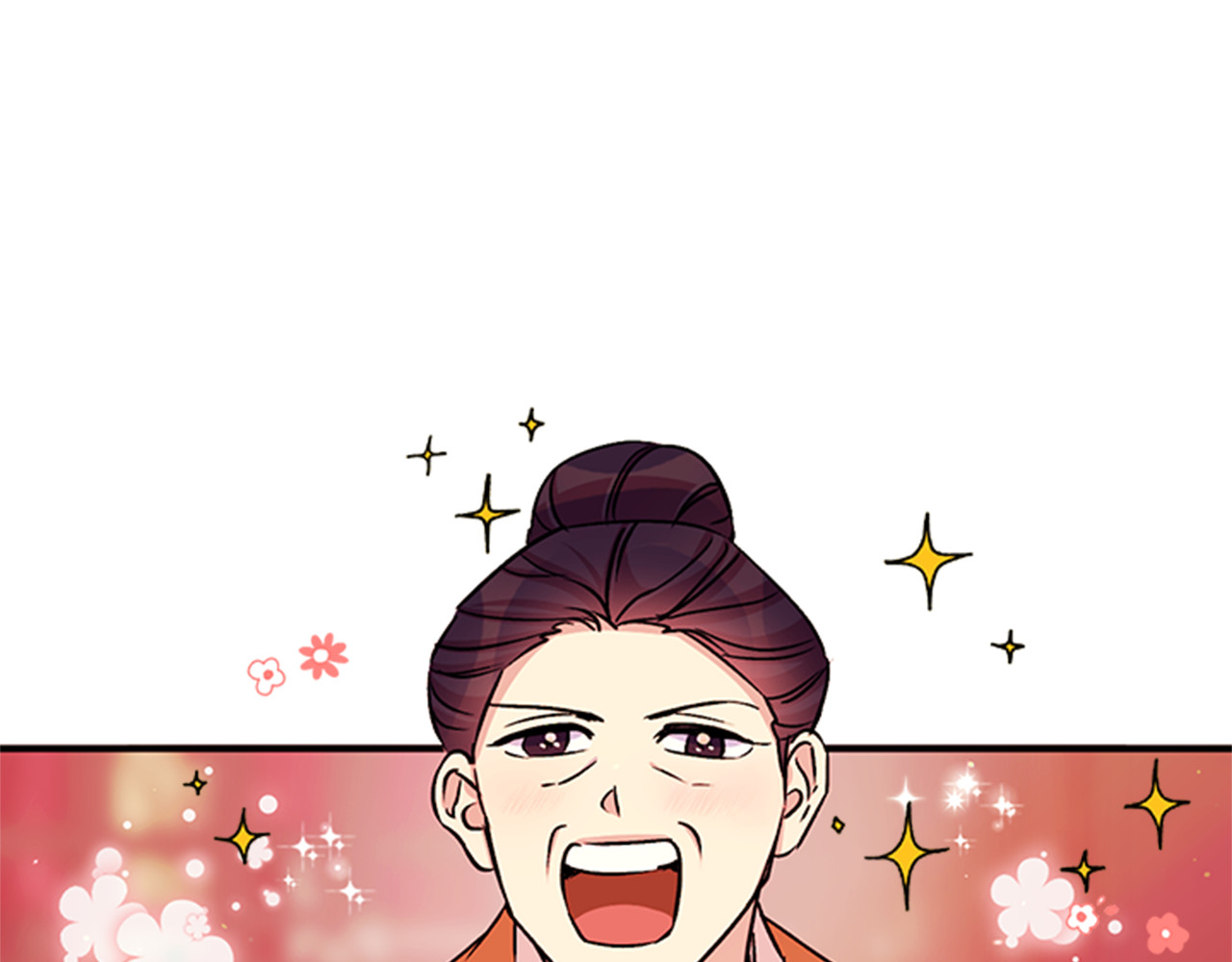 第50话 陛下亲临 第 75 页