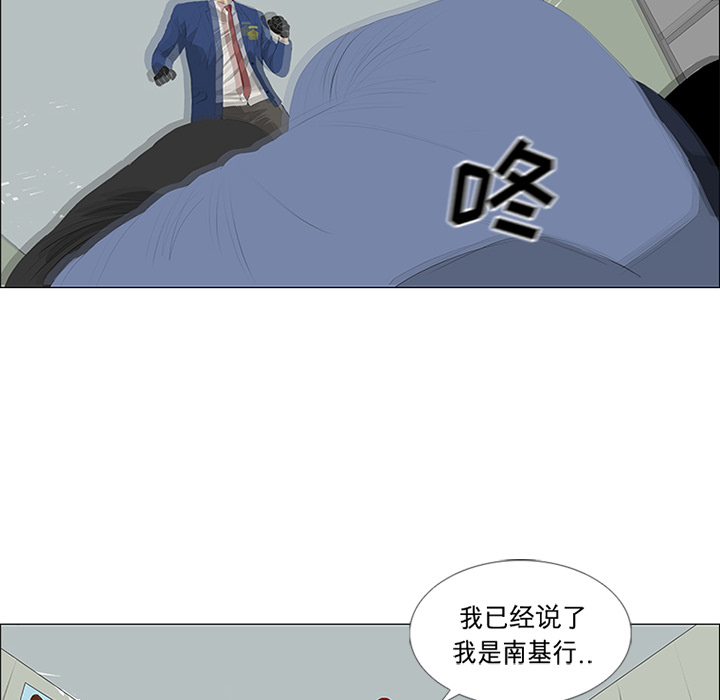 第26话 第 12 页