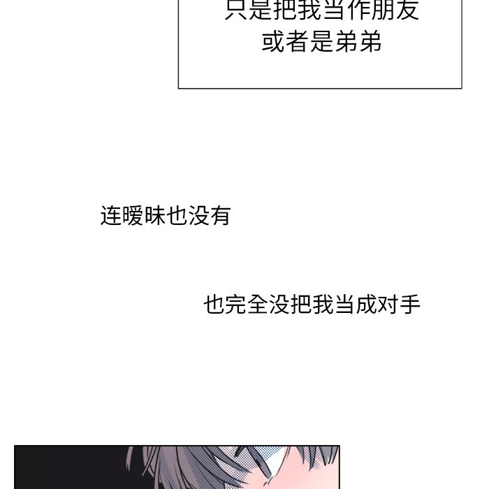 第18话 第 12 页