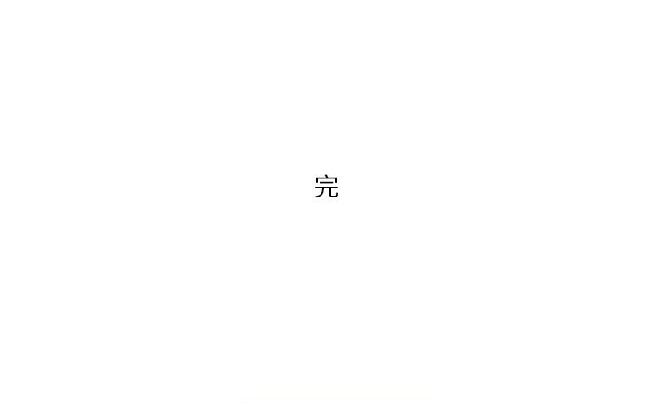 第 6 话 第 38 页