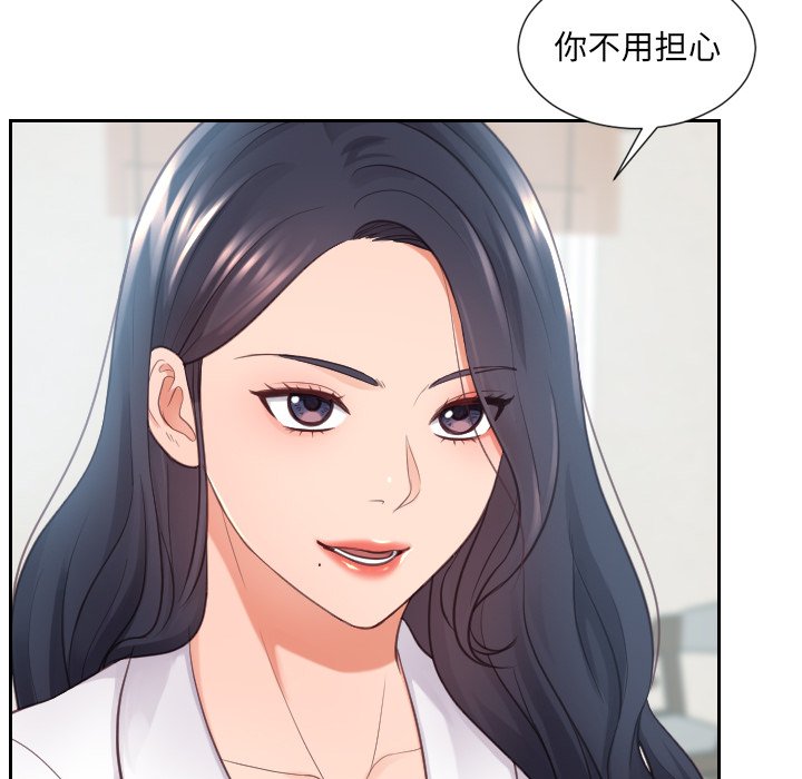 第22话 第 82 页