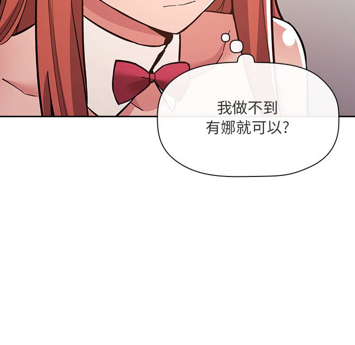 第53话 第 66 页