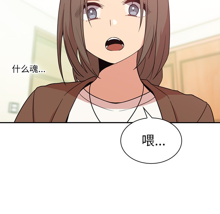 第21话 第 20 页