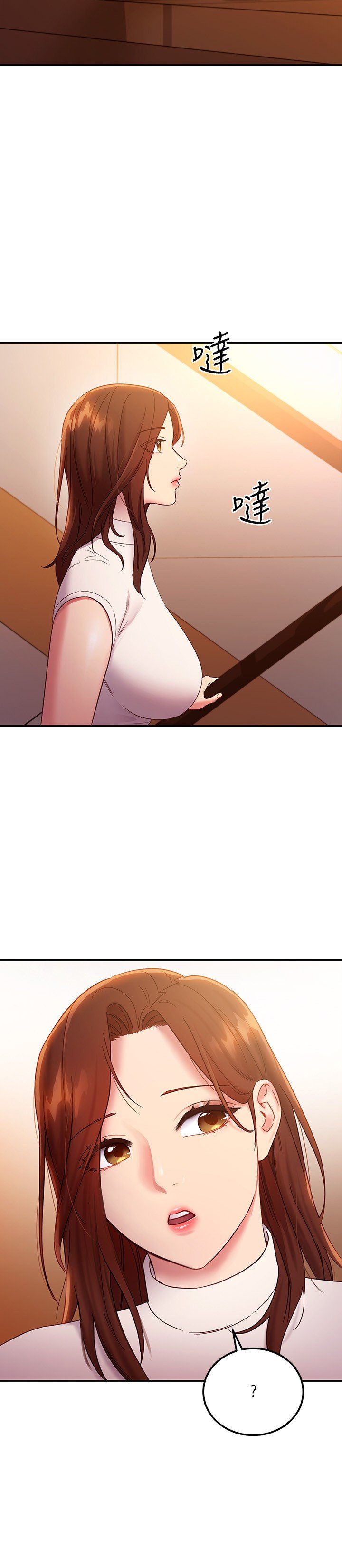 第85话 - 无法停止对继母的欲望 第 30 页