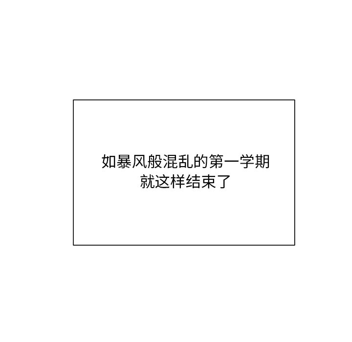 第43话 第 102 页